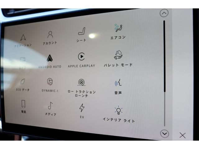 Fペイス  茶レザー・サンルーフ・シートヒーター・純正ナビゲーション・バックカメラ・デジタルメーター・純正ドライブレコーダー(14枚目)