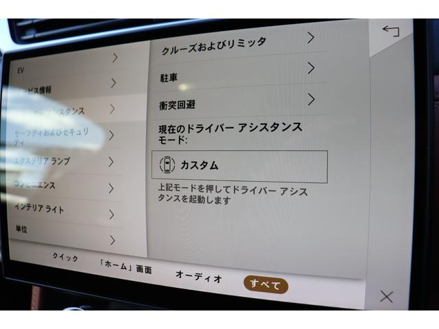 Fペイス  茶レザー・サンルーフ・シートヒーター・純正ナビゲーション・バックカメラ・デジタルメーター・純正ドライブレコーダー(15枚目)