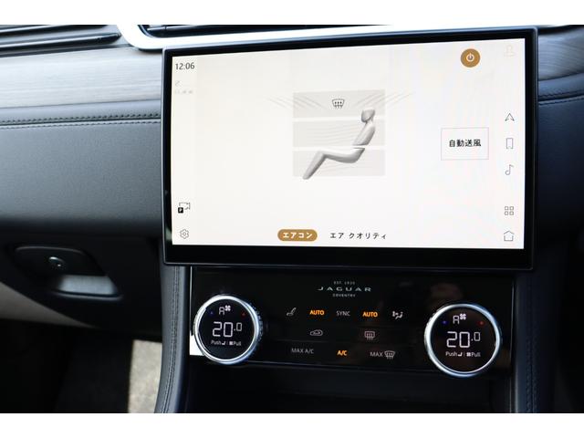 Fペイス ベースグレード D200 パワーテールゲート・黒レザーシート・クルーズコントロール・シートヒーター(16枚目)