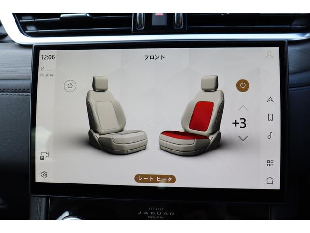 Fペイス ベースグレード D200 パワーテールゲート・黒レザーシート・クルーズコントロール・シートヒーター(17枚目)