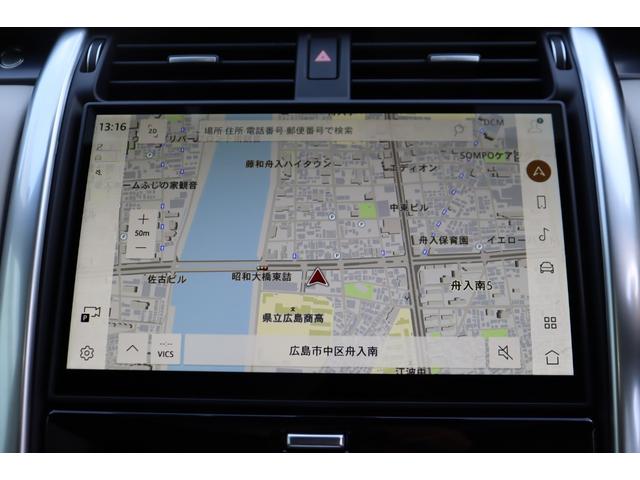ディスカバリー メトロポリタンエディション D300 サンルーフ・電動サイドステップ・シートベンチレーション・純正ドライブレコーダー(18枚目)