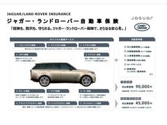 ランドローバー 10年落ち以下の中古車を探すなら【グーネット】 ランドローバー 10年落ち以下の中古車を探すなら【グーネット】