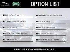 Ｅペイス Ｒ‐ダイナミック　Ｓ　１８０ＰＳ　レーンキープ　衝突軽減 9800349A30250509W001 2