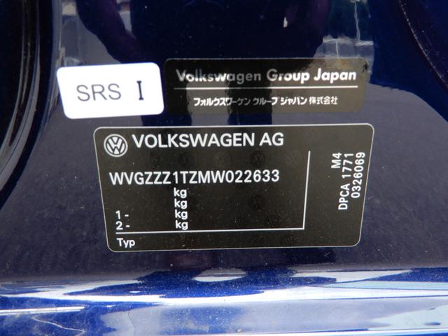 ゴルフトゥーラン フォルクスワーゲン tsi ハイライン 前車追従機能 後方死角検知機能 リヤカメラ ミュージックキャッチャー機能 ブルートゥース機能 ledヘッドライト 液晶メーター 前後シートヒーター サンブラインド 認定中古車の中古車詳細 中古車検索なら ゴルフトゥーラン フォルクスワーゲン tsi ハイライン 前車追従機能 後方死角検知機能 リヤカメラ ミュージックキャッチャー機能 ブルートゥース機能 ledヘッドライト 液晶メーター 前後シートヒーター サンブラインド 認定中古車の中古車詳細 中古車検索なら