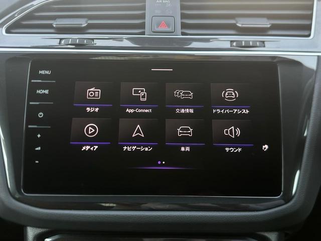 ティグアン ＴＳＩ　ファーストエディション　レーンキープアシスト　プリクラッシュブレーキ　ＡＣＣ　１オーナー　Ｂｌｕｅｔｏｏｔｈ接続　禁煙車　電動シート　シートヒーター　本革シート　ＬＥＤヘッドライト　コーナーセンサー　サイドカメラ　Ｎａｖｉ（22枚目）