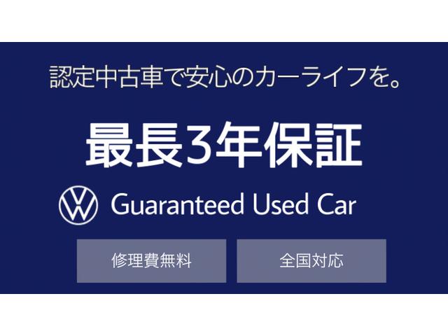 ポロ ＴＳＩスタイル　プリクラッシュブレーキ　Ｂカメラ　ナビ　コーナーセンサー　Ｂｌｕｅｔｏｏｔｈ　ＥＴＣ２．０　ＡＣＣ　ＬＥＤヘッドライト　禁煙車　弊社元デモカー　スマートキー　液晶メーターパネル　ＩＱライト（3枚目）