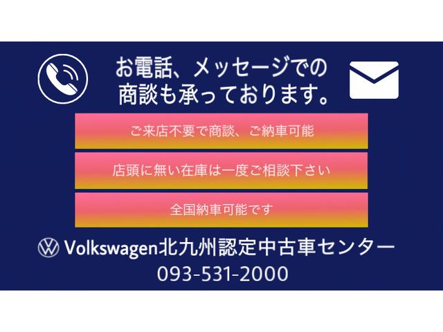 ポロ ＴＳＩスタイル　プリクラッシュブレーキ　Ｂカメラ　ナビ　コーナーセンサー　Ｂｌｕｅｔｏｏｔｈ　ＥＴＣ２．０　ＡＣＣ　ＬＥＤヘッドライト　禁煙車　弊社元デモカー　スマートキー　液晶メーターパネル　ＩＱライト（4枚目）