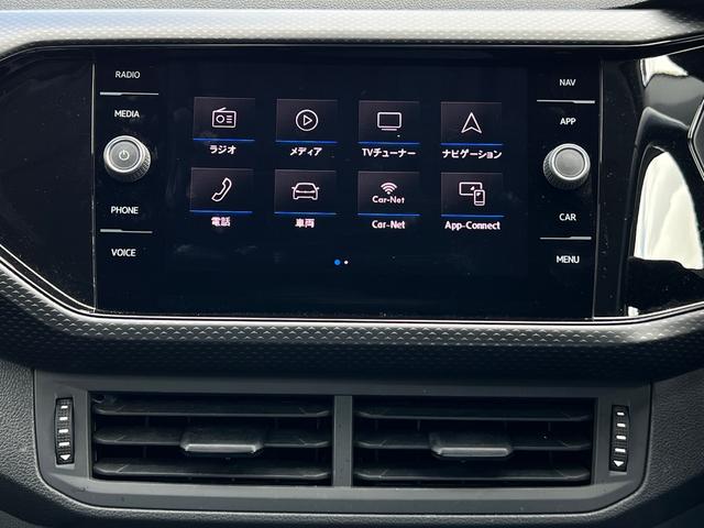 T-クロス TSI 1st 前後センサー LKA Bluetoothオーディオ LEDライト スマートキ- アダクティブクルーズコントロール メモリーナビ 禁煙 フルセグ パークアシスト 電動格納ミラー エアコン ルーフレール(25枚目)