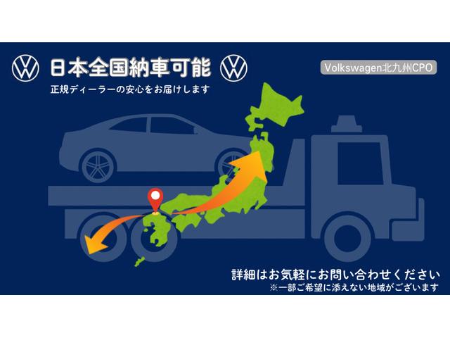 パサートヴァリアント TDI Rライン LEDヘッドライト レーンアシスト 電動リヤゲート コーナーセンサー 前席シートヒーター BT 禁煙使用 バックカメラ 本革シート ナビ ACC パワーシート 駐車アシスト ETC2.0 ワンオーナー(2枚目)