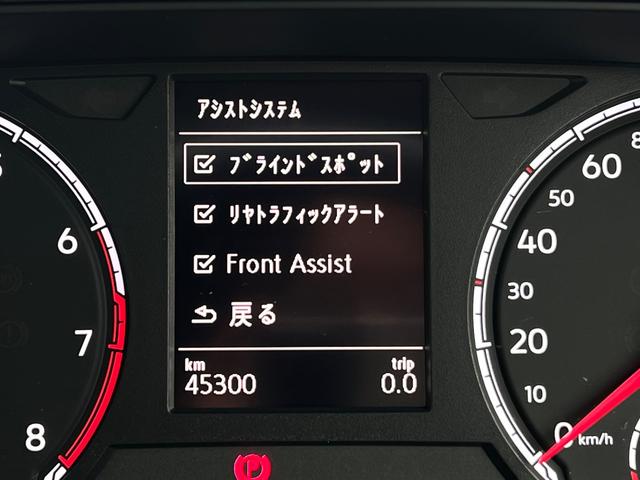 ポロ TSIコンフォートライン Rカメラ ソナー BTオーディオ 盗難防止装置 禁煙 USB接続 アイドリングSTOP フルTV メモリーナビ ナビTV 電動格納ミラー ABS キーレスエントリー サイドエアバッグ ETC2.0(22枚目)