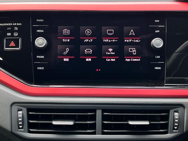 ポロGTI ベースグレード BT アイスト ターボ レーダークルーズコントロール LEDヘッド スマートキー バックカメラ ETC2.0 禁煙車 キーレスエントリー フルセグTV オートライト USB フルオートエアコン 記録簿(21枚目)