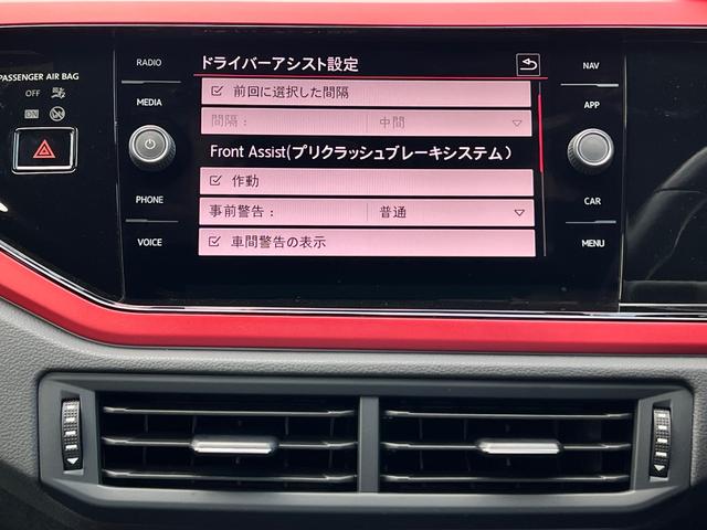 ポロGTI ベースグレード BT アイスト ターボ レーダークルーズコントロール LEDヘッド スマートキー バックカメラ ETC2.0 禁煙車 キーレスエントリー フルセグTV オートライト USB フルオートエアコン 記録簿(22枚目)