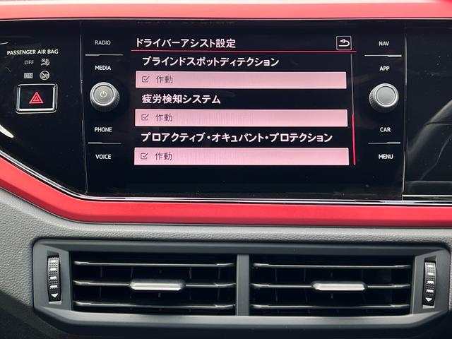 ポロGTI ベースグレード BT アイスト ターボ レーダークルーズコントロール LEDヘッド スマートキー バックカメラ ETC2.0 禁煙車 キーレスエントリー フルセグTV オートライト USB フルオートエアコン 記録簿(23枚目)