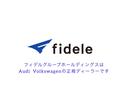 TDI Rライン LEDヘッドライト レーンアシスト 電動リヤゲート コーナーセンサー 前席シートヒーター BT 禁煙使用 バックカメラ 本革シート ナビ ACC パワーシート 駐車アシスト ETC2.0 ワンオーナー(42枚目)