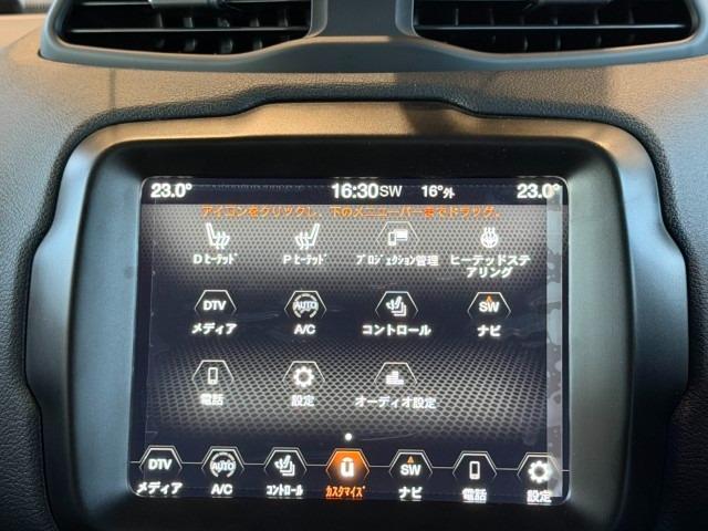 ジープ・レネゲード リミテッド 革シート ナビバックカメラ フルセグTVチューナー LEDヘッドライト 前後ドラレコ(8枚目)