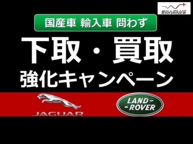 Ｆペイス Ｒ－ダイナミックブラックキュレーテッドフォージャパン　１オーナー　固定式パノラミックルーフ　ワイヤレス充電　オートハイビームアシスト　コールドクライメートパック　レザーシートヒーター（19枚目）