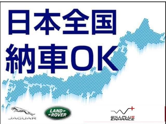 レンジローバーイヴォーク Ｒ－ダイナミック　ＨＳＥ　１オーナー禁煙　ウインザーレザー＆ヒータ　純正ナビＴＶ　全方位カメラ　ＭＥＲＩＤＩＡＮサウンド　クリアサイドビューミラー　フル液晶メータ　ハンズフリーパワーテール　２０インチＡＷ（33枚目）