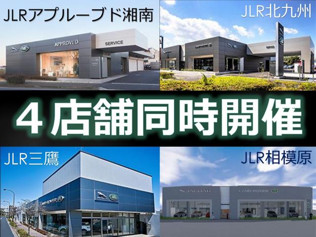 レンジローバーヴェラール ダイナミック　ＨＳＥ　Ｄ２００　弊社デモカー禁煙　スライディングパノラミックルーフ　ブラックパック　２２インチグロスブラックＡＷ　エアサス　ワイヤレス充電（2枚目）