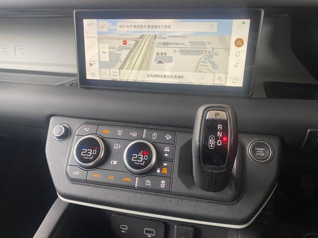 ディフェンダー 110イースナーダークエディション スライディングパノラミックルーフ 電子制御エアサスペンション 22AW ブライトエクステリアパック ヘッドアップディスプレイ プライバシーガラス マトリックスLEDヘッドランプ コールドクライメート(18枚目)