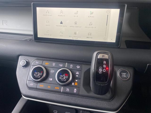 ディフェンダー 110イースナーダークエディション スライディングパノラミックルーフ 電子制御エアサスペンション 22AW ブライトエクステリアパック ヘッドアップディスプレイ プライバシーガラス マトリックスLEDヘッドランプ コールドクライメート(19枚目)