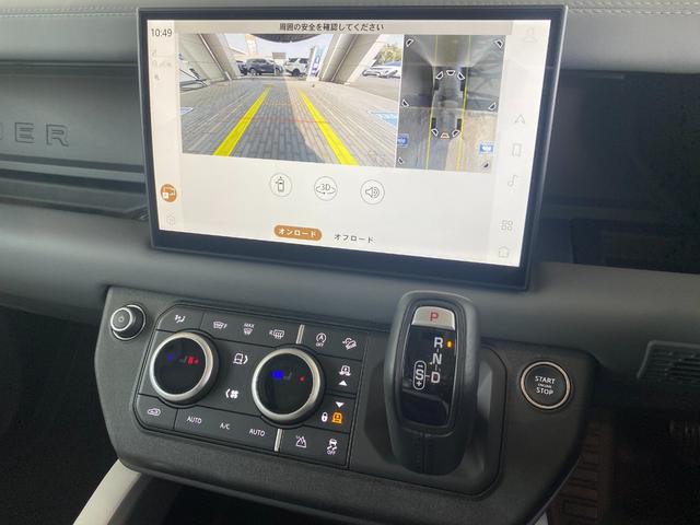 ディフェンダー ９０Ｘ－ダイナミックＨＳＥ　Ｄ３５０　電子制御エアサスペンション　２２インチＡＷ　クリアサイトビューミラー　フロントセンターコンソールクーラーＢＯＸ　コールドクライメートパック　オフロードパック　エクステンデッドブラックエクステリアパック（21枚目）