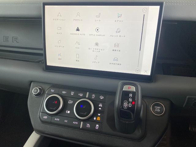 ディフェンダー ９０Ｘ－ダイナミックＨＳＥ　Ｄ３５０　電子制御エアサスペンション　２２インチＡＷ　クリアサイトビューミラー　フロントセンターコンソールクーラーＢＯＸ　コールドクライメートパック　オフロードパック　エクステンデッドブラックエクステリアパック（23枚目）