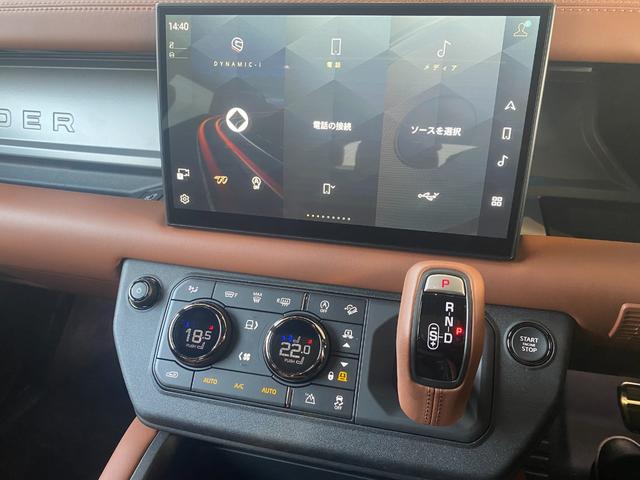 ディフェンダー オクタ　６３５ｐｓ　７５０Ｎ　１オーナー禁煙　マットプロテクティブフィルム（13枚目）