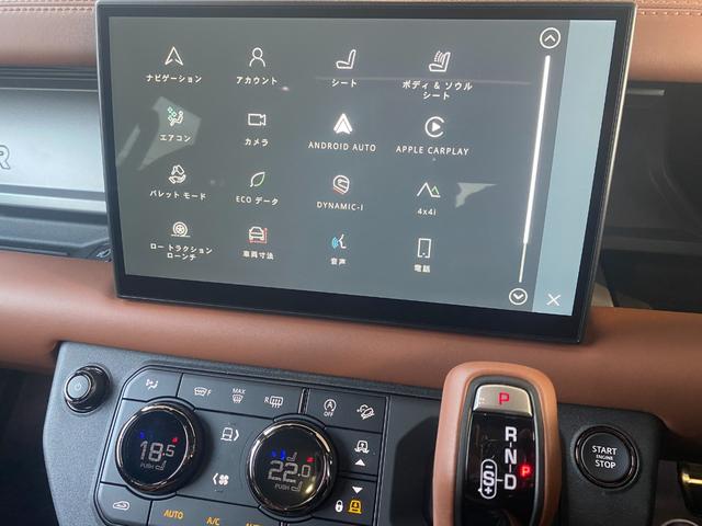 ディフェンダー オクタ　６３５ｐｓ　７５０Ｎ　１オーナー禁煙　マットプロテクティブフィルム（14枚目）