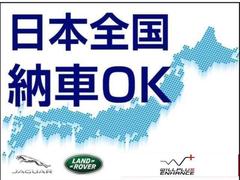 当社では県外陸送納車サービスを承っております。ご納車時に遠方で店舗にご来店頂けない方もご安心して頂けるよう購入後の書類手続き・整備・最寄りの陸運支局でご登録・ご自宅納車までサポートさせて頂きます。 2