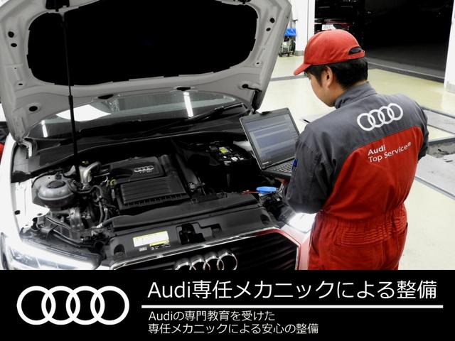 Ａ６アバント ４０ＴＤＩクワトロ　スポーツ　ＨＤマトリクス　レザーシート　ステアリングヒーター　シートヒーター　ＡＣＣ　サイドアシスト　レーンアシスト　ドライブセレクト（40枚目）