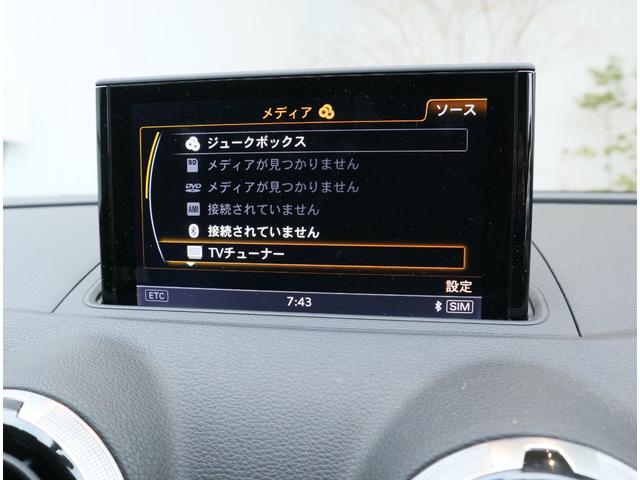 １．４ＴＦＳＩ　ナビ　Ｒカメラ　前後センサーＡＰＳ　プッシュスタート　アダプティブクルーズコントロール　コンビニエンスＰ　Ｂｌｕｅｔｏｏｔｈ　ＴＶ　１５ＡＷ(46枚目)