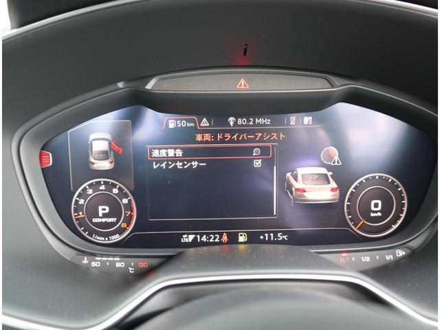 ＴＴクーペ ４０ＴＦＳＩ　ＬＥＤライト　スタイルパッケージ　エクステンティッドアルミルックインテリア　バーチャルＣＰ　前後センサーＡＰＳ　Ｒカメラ　ナビ　Ｂｌｕｅｔｏｏｔｈ　ＣＤ／ＤＶＤ　ＥＴＣ２．０　１８ＡＷ（46枚目）