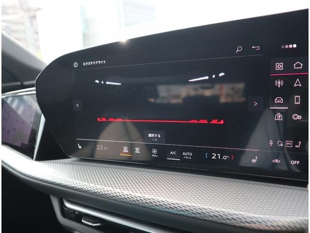 Ｑ５スポーツバック エディションワン　マトリクス　ライティングＰ　テクノロジーＰＲＯ　ブラックＰ　デジタルＯＬＥＤリヤライト　アンビエントＰＲＯ　パッセンジャーＤｉｓｐｌａｙ　電動チルト　ステアリングヒーター　プライバシーガラス　２１ＡＷ（17枚目）