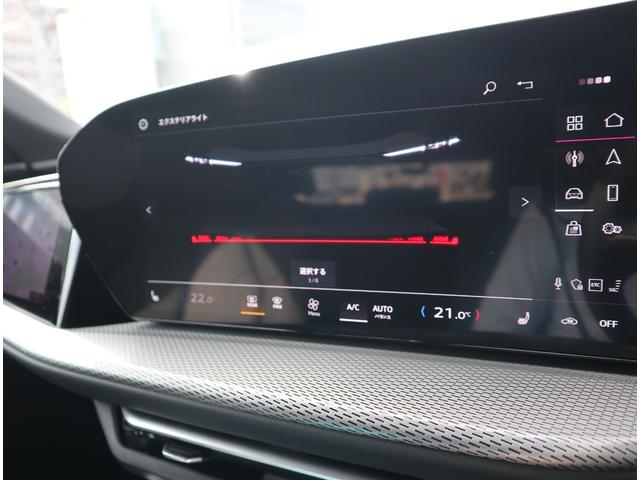 Ｑ５スポーツバック エディションワン　マトリクス　ライティングＰ　テクノロジーＰＲＯ　ブラックＰ　デジタルＯＬＥＤリヤライト　アンビエントＰＲＯ　パッセンジャーＤｉｓｐｌａｙ　電動チルト　ステアリングヒーター　プライバシーガラス　２１ＡＷ（19枚目）