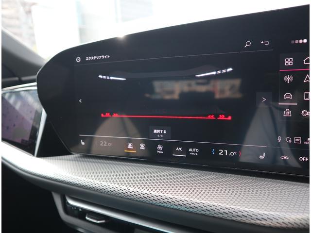Ｑ５スポーツバック エディションワン　マトリクス　ライティングＰ　テクノロジーＰＲＯ　ブラックＰ　デジタルＯＬＥＤリヤライト　アンビエントＰＲＯ　パッセンジャーＤｉｓｐｌａｙ　電動チルト　ステアリングヒーター　プライバシーガラス　２１ＡＷ（20枚目）