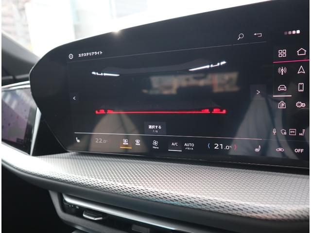 Ｑ５スポーツバック エディションワン　マトリクス　ライティングＰ　テクノロジーＰＲＯ　ブラックＰ　デジタルＯＬＥＤリヤライト　アンビエントＰＲＯ　パッセンジャーＤｉｓｐｌａｙ　電動チルト　ステアリングヒーター　プライバシーガラス　２１ＡＷ（21枚目）