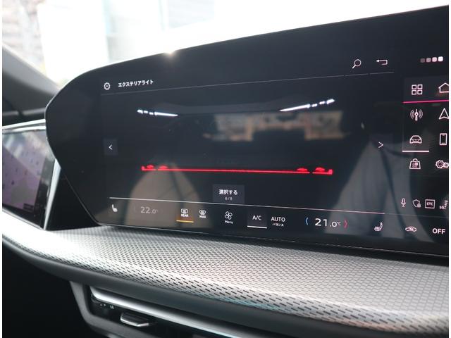 Ｑ５スポーツバック エディションワン　マトリクス　ライティングＰ　テクノロジーＰＲＯ　ブラックＰ　デジタルＯＬＥＤリヤライト　アンビエントＰＲＯ　パッセンジャーＤｉｓｐｌａｙ　電動チルト　ステアリングヒーター　プライバシーガラス　２１ＡＷ（22枚目）