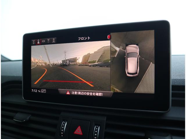 Q5 40TDIクワトロ スポーツ マトリクスLED サイド/レーン/トラフィック/リヤクロスアシスト サラウンドカメラ マルチアンビエントライト アルカンターラレザー アダプティブクルーズコントロール アシスタンス 19AW(40枚目)