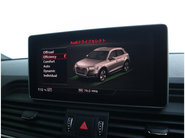 Q5 40TDIクワトロ スポーツ マトリクスLED サイド/レーン/トラフィック/リヤクロスアシスト サラウンドカメラ マルチアンビエントライト アルカンターラレザー アダプティブクルーズコントロール アシスタンス 19AW(41枚目)