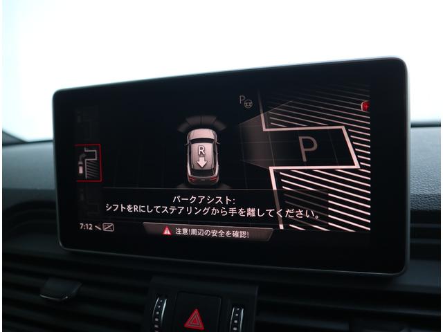 Q5 40TDIクワトロ スポーツ マトリクスLED サイド/レーン/トラフィック/リヤクロスアシスト サラウンドカメラ マルチアンビエントライト アルカンターラレザー アダプティブクルーズコントロール アシスタンス 19AW(42枚目)