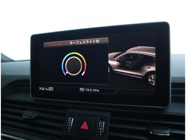 Q5 40TDIクワトロ スポーツ マトリクスLED サイド/レーン/トラフィック/リヤクロスアシスト サラウンドカメラ マルチアンビエントライト アルカンターラレザー アダプティブクルーズコントロール アシスタンス 19AW(44枚目)