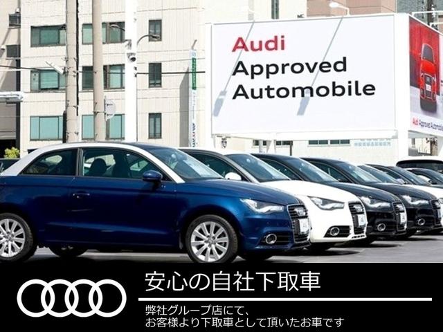 A4アバント 35TDI アドバンスド マトリクスLED レザーシート サラウンドカメラ レーンアシスト クルーズコントロール サラウンドカメラ スマートフォンインターフェース 17AW ナビ シートヒーター(21枚目)