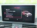 ４０ＴＤＩクワトロ　スポーツ　Ｓライン　アシスタンスＰ　マトリクスＬＥＤ　マルチアンビエントライト　前後シートヒーター　サイド／レーンアシスト　ＡＣＣ　アルカンターラレザー　１９ＡＷ（38枚目）