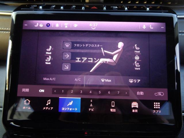 ジープ・グランドチェロキー リミテッド　新車保証継承　レギュラー対応２．０ターボ　前後ドラレコ　自動ハイビームＬＥＤ　パワーリフトゲート　３６０度カメラ　純正ナビＴＶ　サンルーフ　シートヒーターベンチレーション機能　アダプティブクルコン（10枚目）