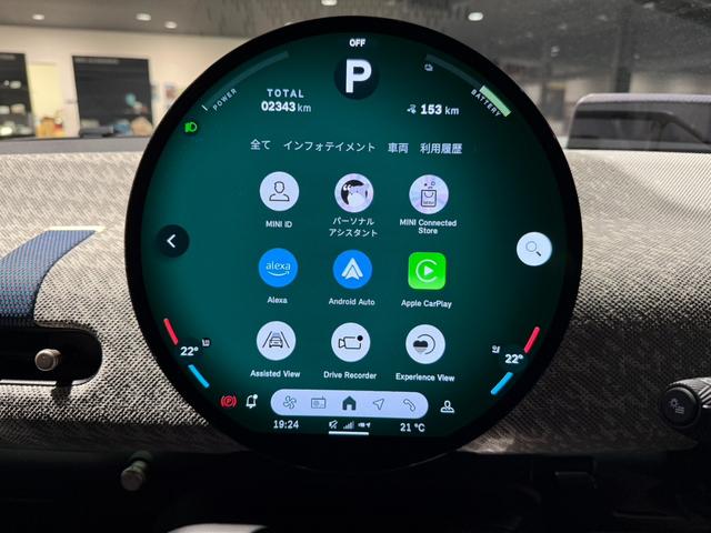 ＭＩＮＩ クーパーＳＥ　フェイバリット・トリム　フェイバリットトリム　ＥＴＣ２．０　アクティブクルーズコントロール　ＡＰＰＬＥ　ＣＡＲ　ＰＬＡＹ（18枚目）