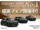 クーパーＤ　【ワンオーナー】　【純正ナビ】　【Ｂカメラ】　【ＹＯＵＲＳトリム】　【１７インチアルミ】　【禁煙車】(3枚目)