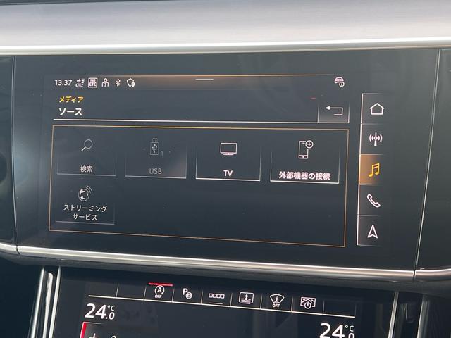 A8 55TFSIクワトロ Sラインパッケージ(23枚目)