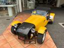 　Ｃａｔｅｒｈａｍ　　Ｓｅｖｅｎ　３４０Ｓ　新車未登録車　ファイヤークラックイエロー（9枚目）
