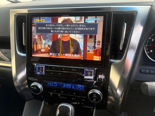 ヴェルファイア ２．５Ｚ　Ｇエディション（26枚目）