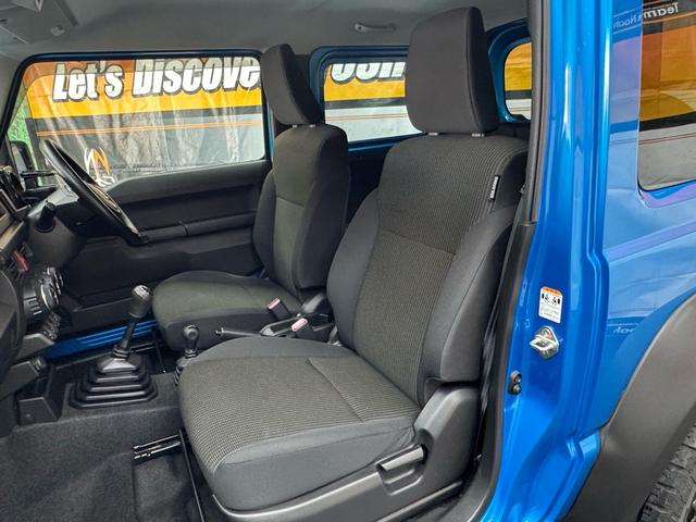 ジムニーシエラ ＪＬ　セーフティサポート装着車　パートタイム４ＷＤ　高低二段切替式　デュアルセンサーブレーキサポート（25枚目）